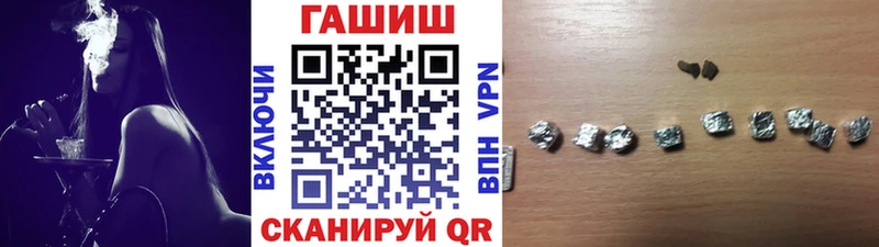 Купить наркотик аптеки Комсомольск-на-Амуре КОКАИН Alpha PVP mega вход ГАШ МАРИХУАНА