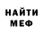 Первитин Methamphetamine Vitalii Kerrigan