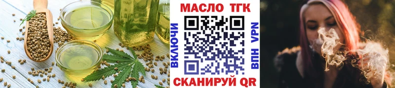 Canna-Cookies конопля Комсомольск-на-Амуре