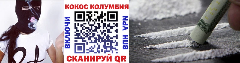Cocaine 98%  omg зеркало  Комсомольск-на-Амуре 