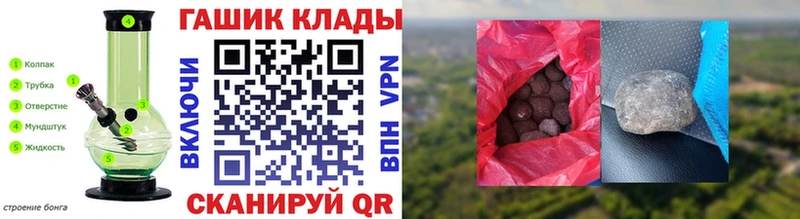 купить   mega вход  Гашиш AMNESIA HAZE  Комсомольск-на-Амуре 