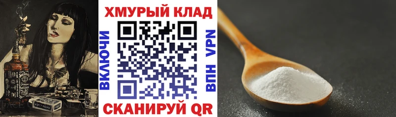 блэк спрут вход  Комсомольск-на-Амуре  Героин Heroin 