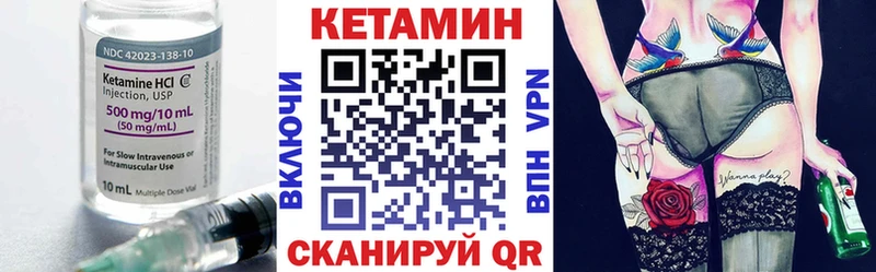 Кетамин VHQ  где найти   Комсомольск-на-Амуре 