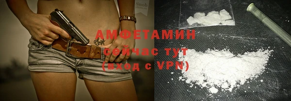 мет Абдулино