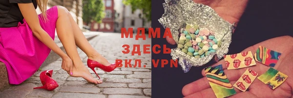 скорость Абинск