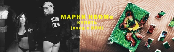 мескалин Абаза