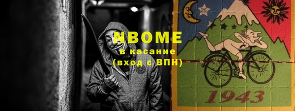 мескалин Абаза