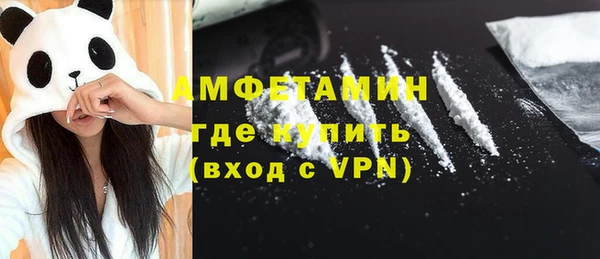 мет Абдулино