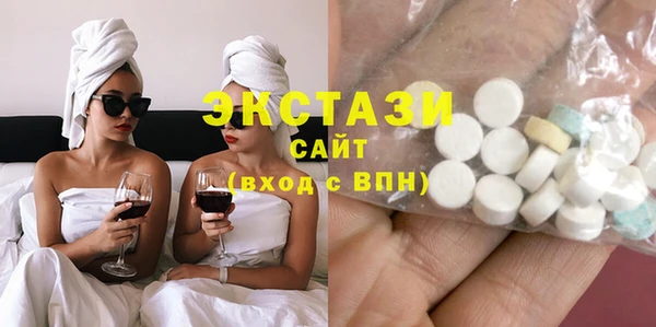мескалин Абаза