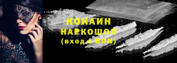 мяу мяу кристалл Лагань