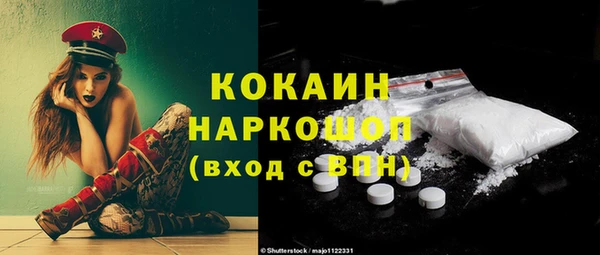 мет Абдулино