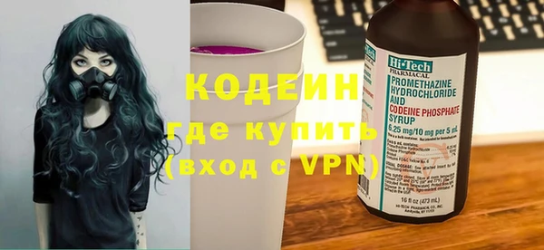 скорость Абинск