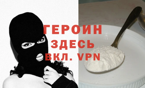 скорость Абинск