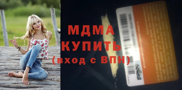 мет Абдулино