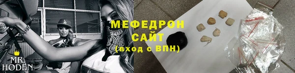 мет Абдулино
