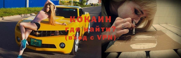 мет Абдулино