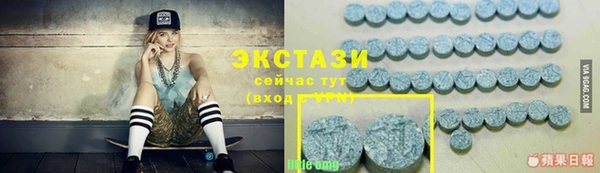 скорость Абинск