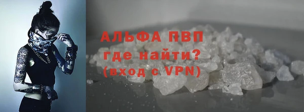 скорость Абинск