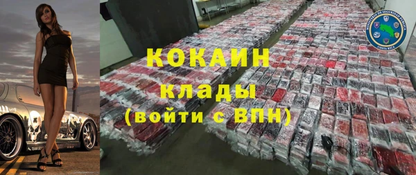 скорость Абинск