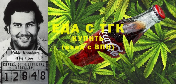 мескалин Абаза