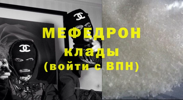мет Абдулино