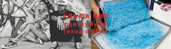 скорость Абинск