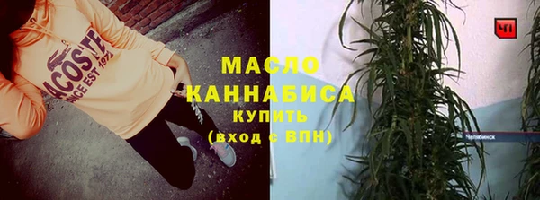 мескалин Абаза