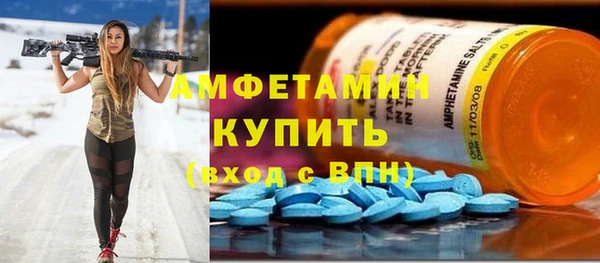 скорость Абинск