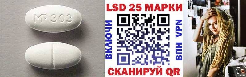 LSD-25 экстази кислота  даркнет сайт  Комсомольск-на-Амуре 