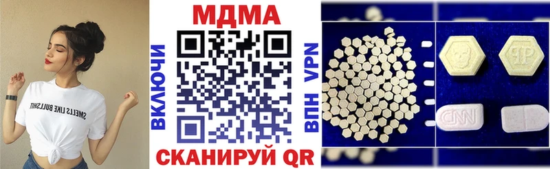 МДМА Molly Комсомольск-на-Амуре