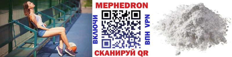 МЕФ кристаллы что такое Комсомольск-на-Амуре