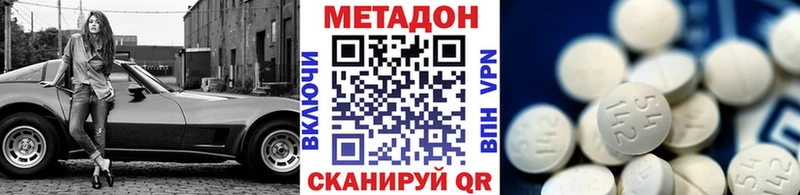 Метадон мёд  Комсомольск-на-Амуре 