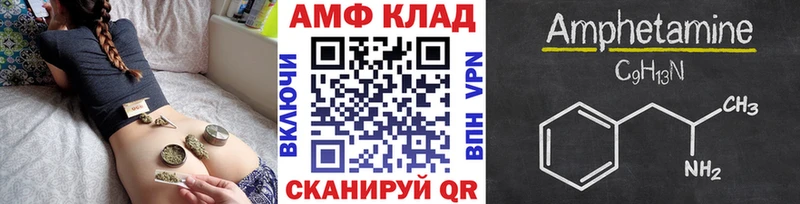 наркотики  Комсомольск-на-Амуре  Метамфетамин Methamphetamine 