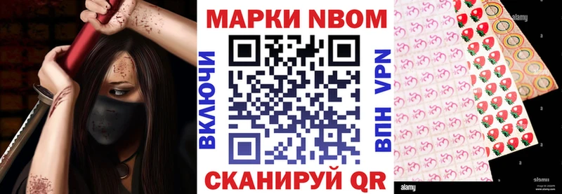 mega tor  цена наркотик  Комсомольск-на-Амуре  Марки NBOMe 1,8мг 