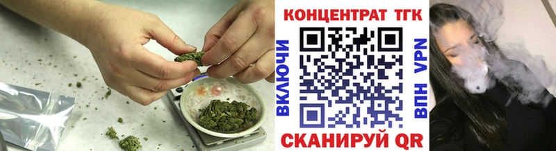 ТГК жижа  что такое наркотик  Комсомольск-на-Амуре 